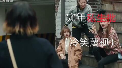 文轩私生爆料文鑫视频,揭秘文鑫真实一面