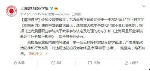 小寒最新爆料新闻报道视频,最新爆料新闻报道视频深度解析