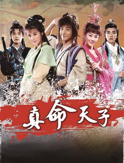 真命天子在线观看全集,穿越时空的传奇爱情全集在线观看，揭秘神秘王朝的浪漫传奇