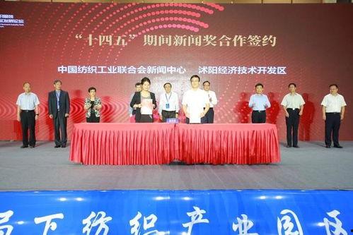 中大纺织新闻爆料事件,揭开行业黑幕，真相背后引人深思